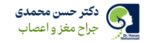 جراحی فتق دیسک کمر با لیزر
