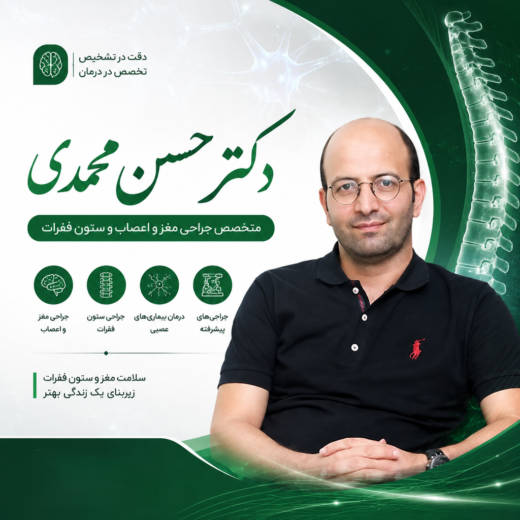 کالوزوتومی و کورپوس کالوزوم